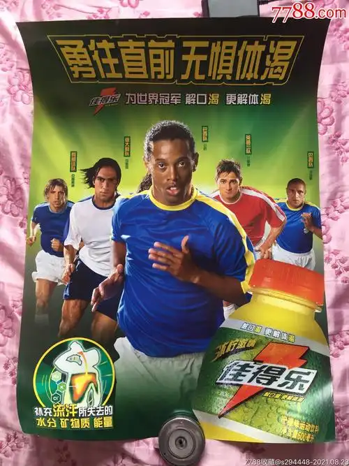 心态决定一